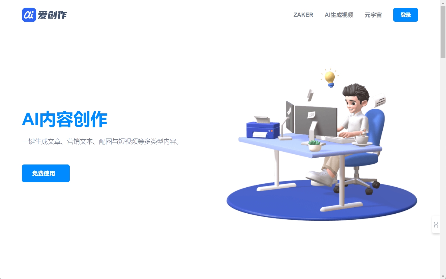 ?
