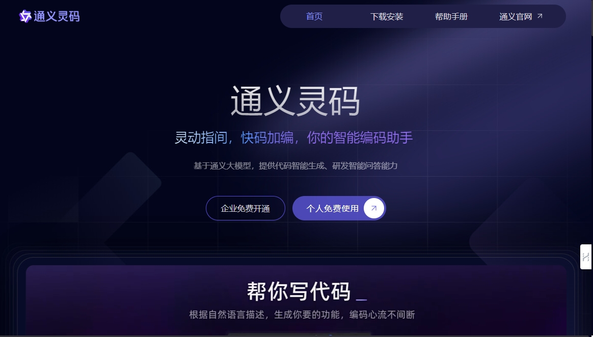 ?